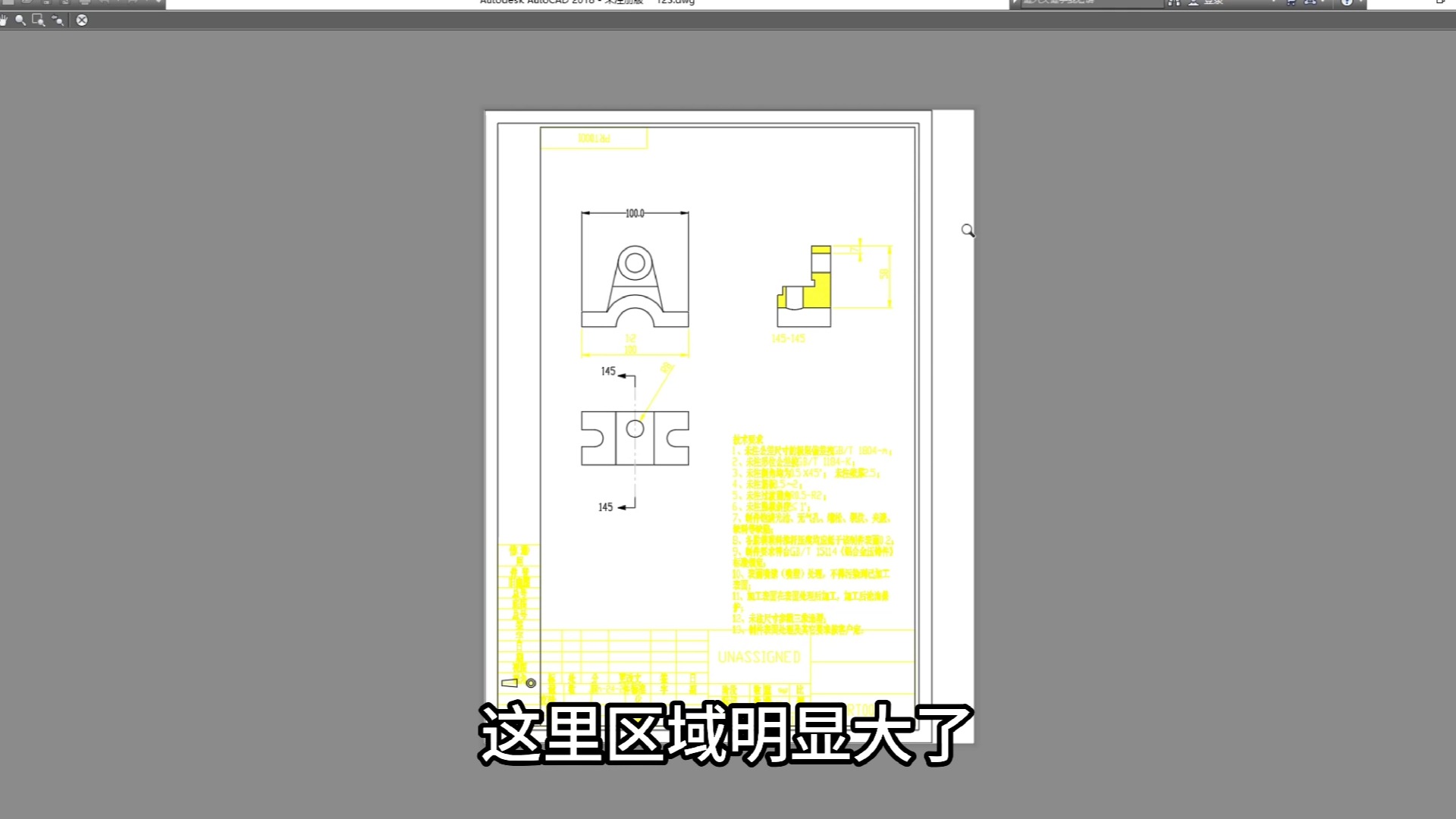 CAD正确导出PDF格式哔哩哔哩bilibili