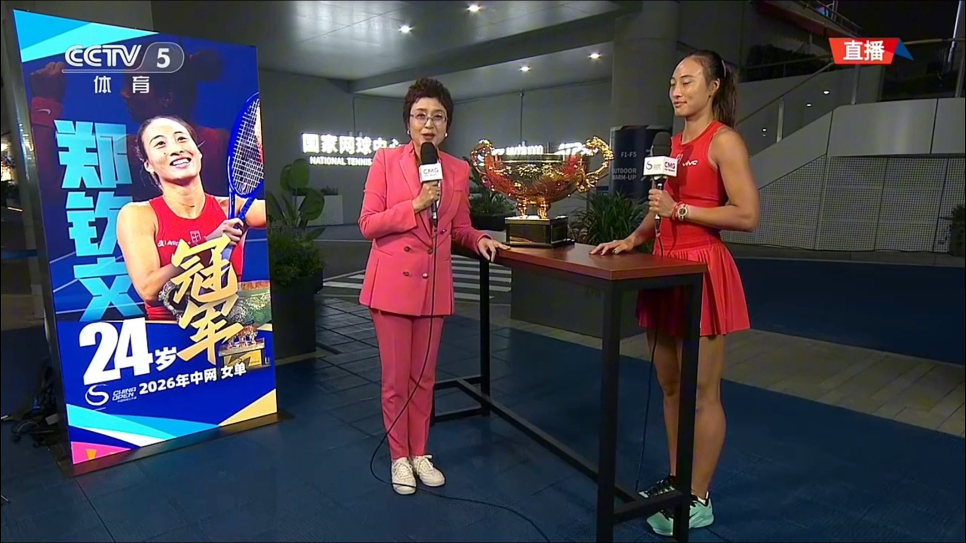 创造历史！郑钦文加冕WTA1000 中网女单冠军后接受央视体育专访诉说一路走来的心路历程！