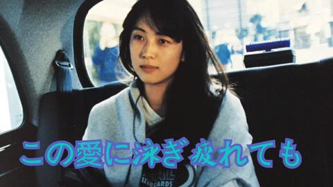 すので 貴重 Zard 坂井泉水 この愛に泳ぎ疲れても オルゴール の通販 By Mymelodyshop ラクマ します Shineray Com Br