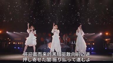 高清]fripSide LIVE TOUR 2014-2015 FINAL in YOKOHAMA_哔哩哔哩_bilibili