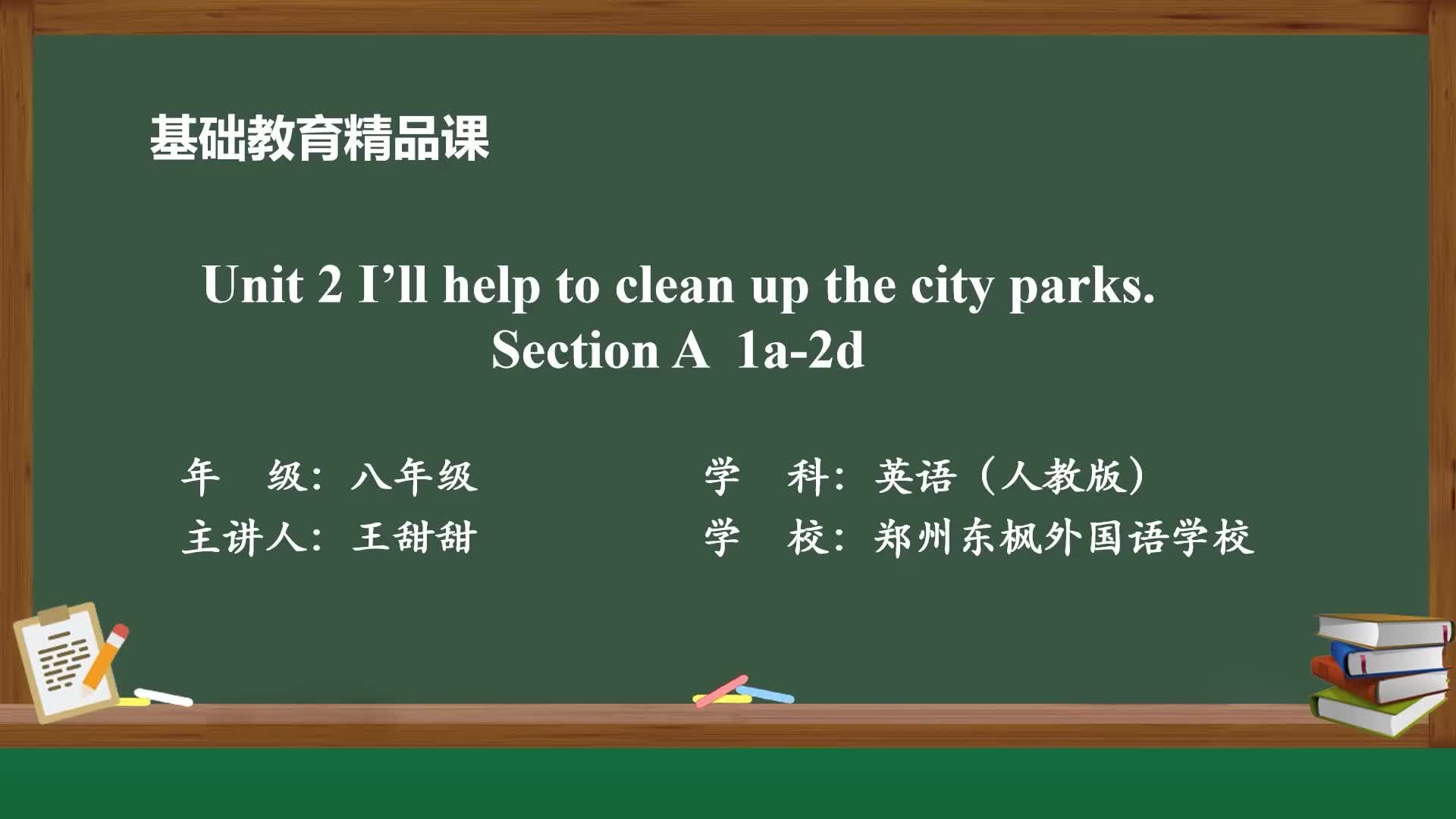 人民广场用英语怎么写(人民广场用英语怎么说?)