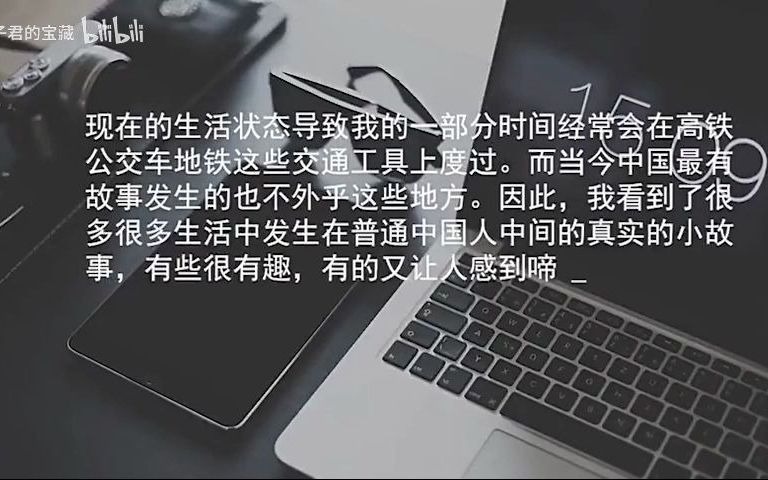 【打字键盘敲击字幕PR模板】PR打字机字幕动画效果预设模板插件,后期剪辑设计师必备!哔哩哔哩bilibili