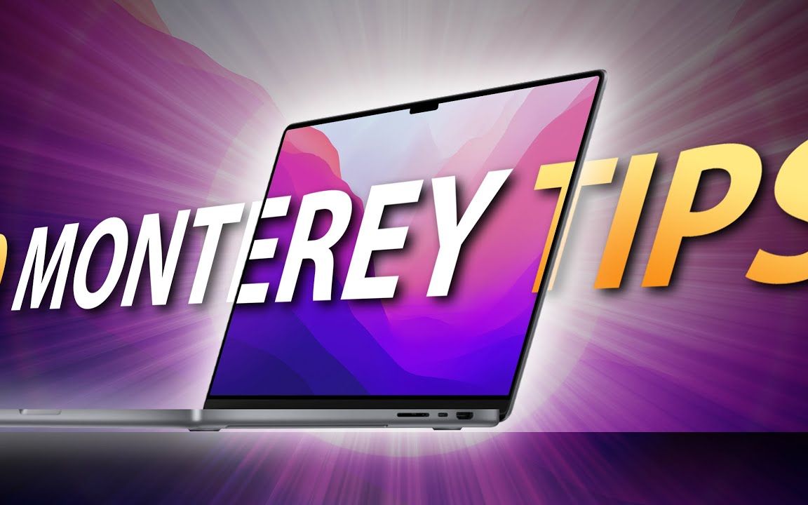 【苹果系统】macos 12 monterey 10大新功能