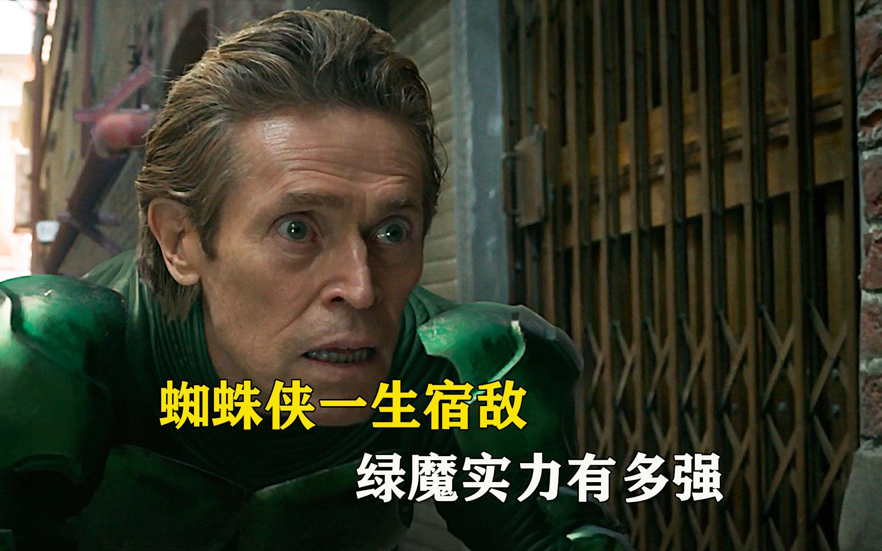 蜘蛛侠的一生宿敌,手段心狠手辣,绿魔实力有多强