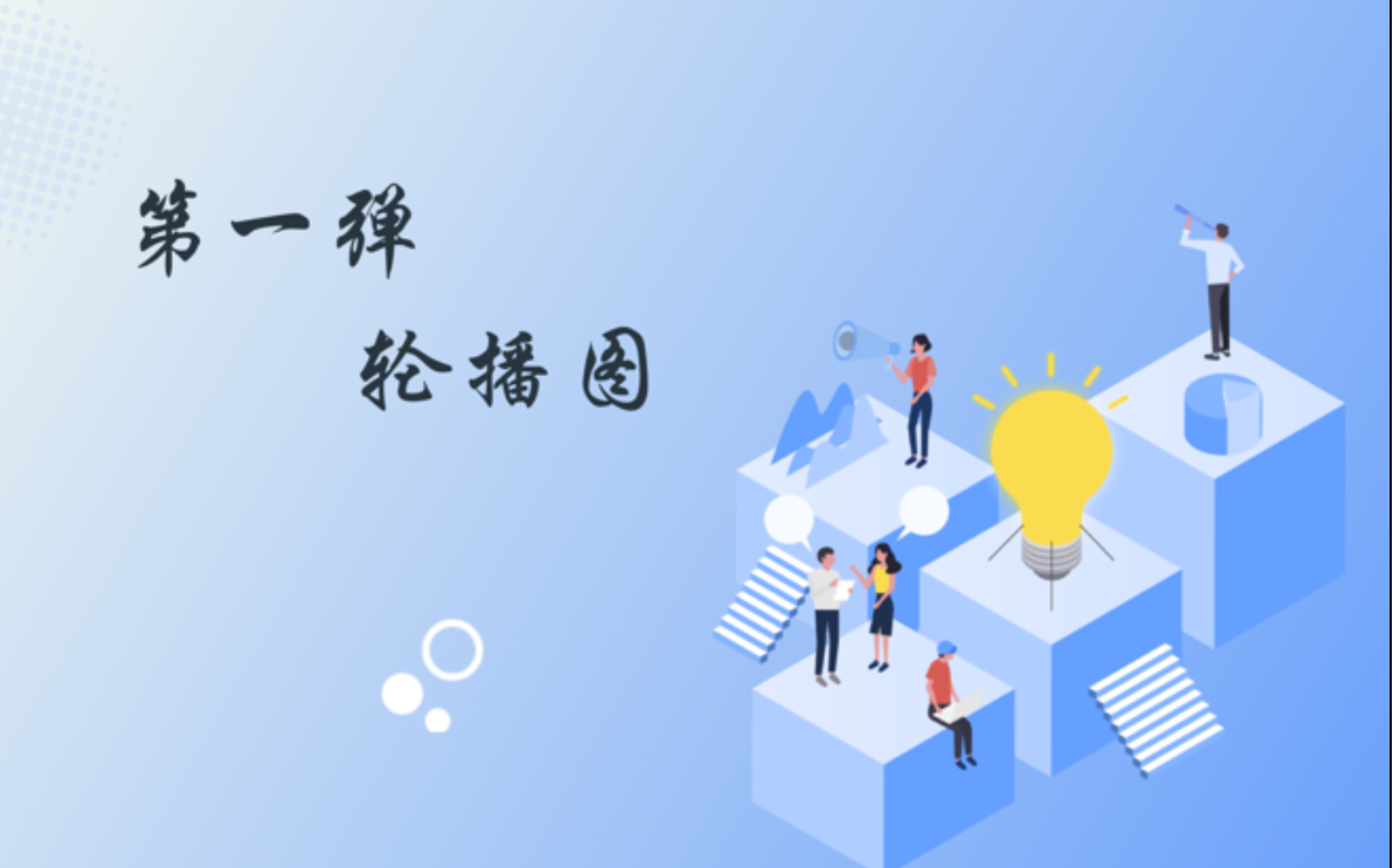 Flutter跨平台开发 百万Demo之轮播图哔哩哔哩bilibili