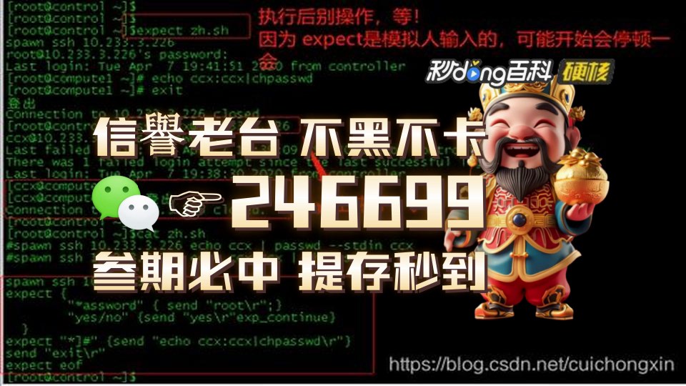 3分钟了解福彩双色球专家预测