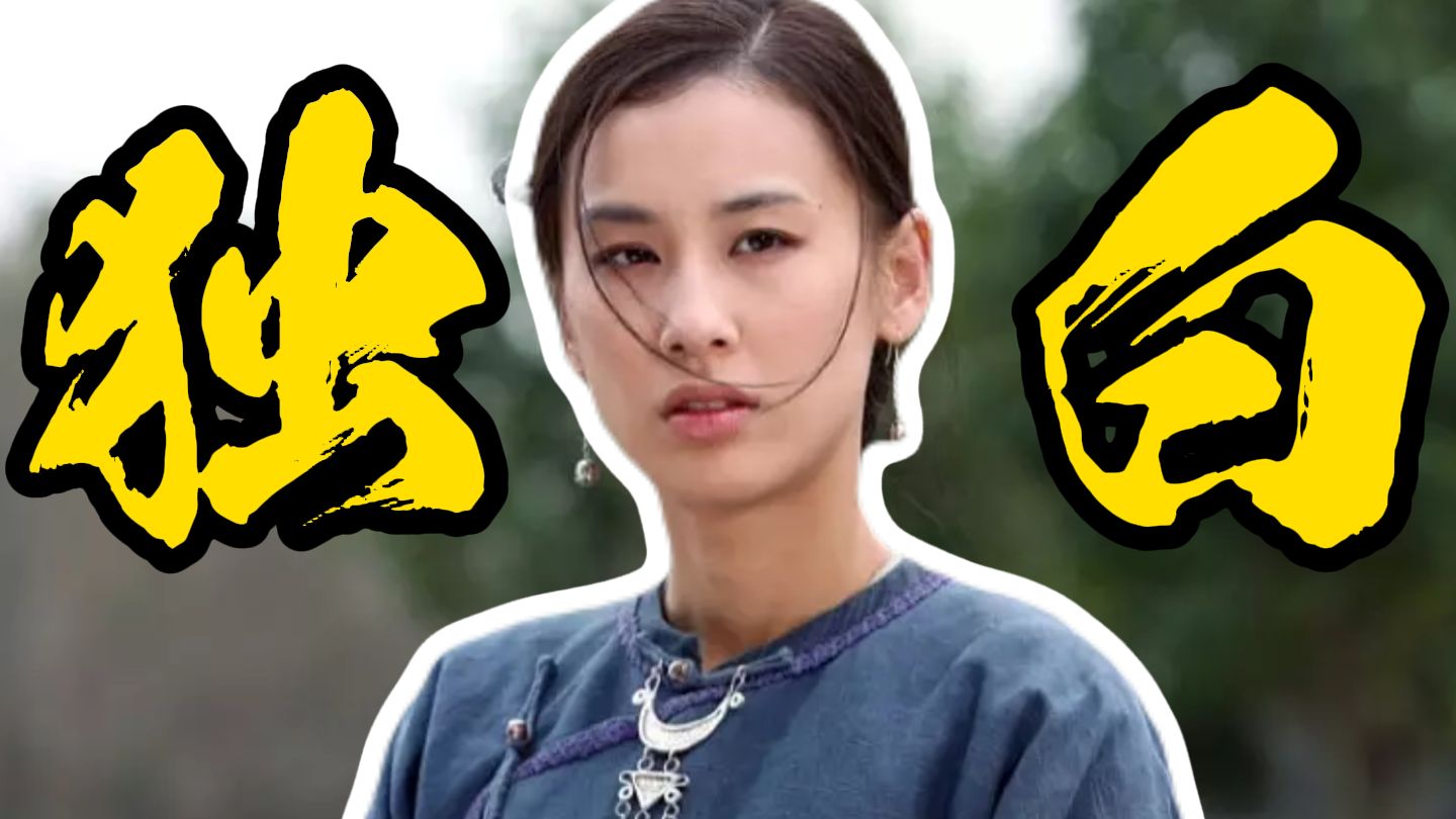 以"颜雯"视角打开《女人如花》那个年代,流言比刀狠!