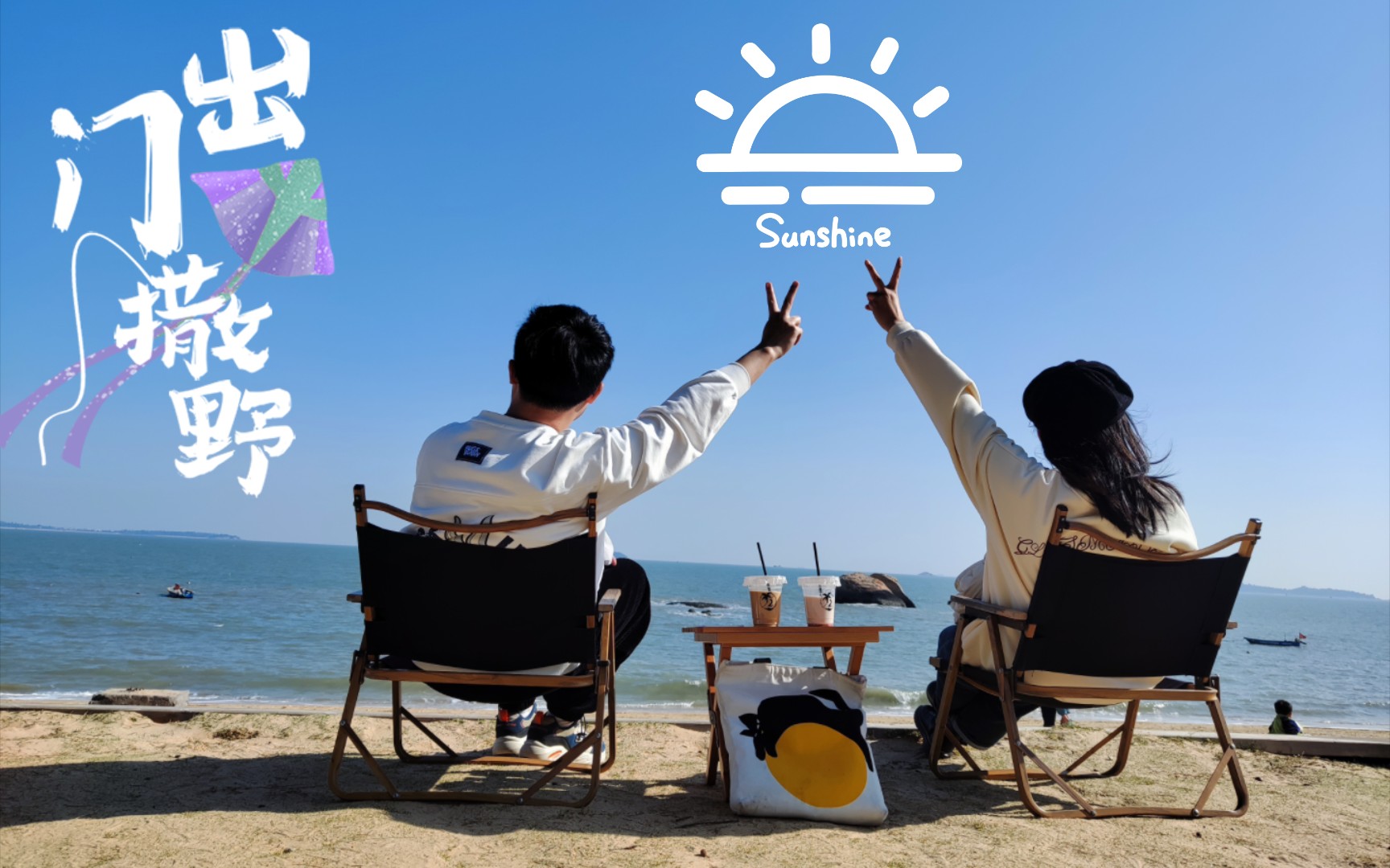 【旅行vlog】五天四夜的厦门之旅78