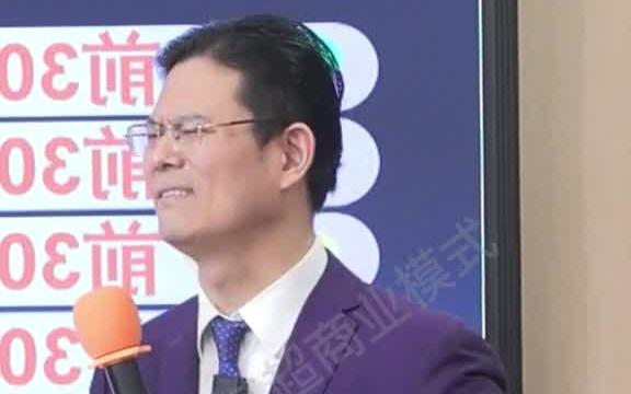 [图]为什么要防止资本无序的扩张，资本到底有多可怕？臧其超商业模式