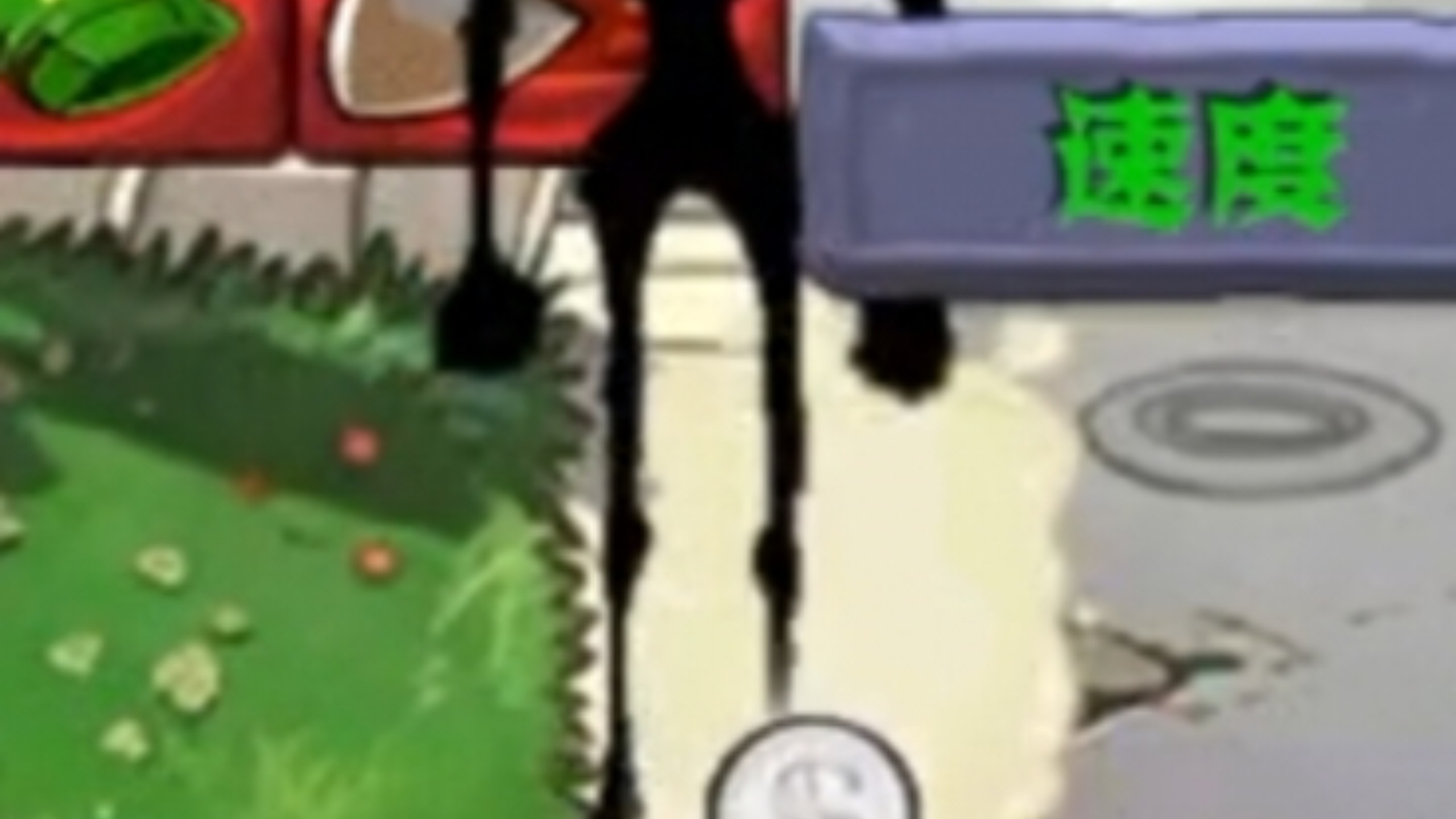 以防你不知道贱笑把高个子的灰烬动画改了