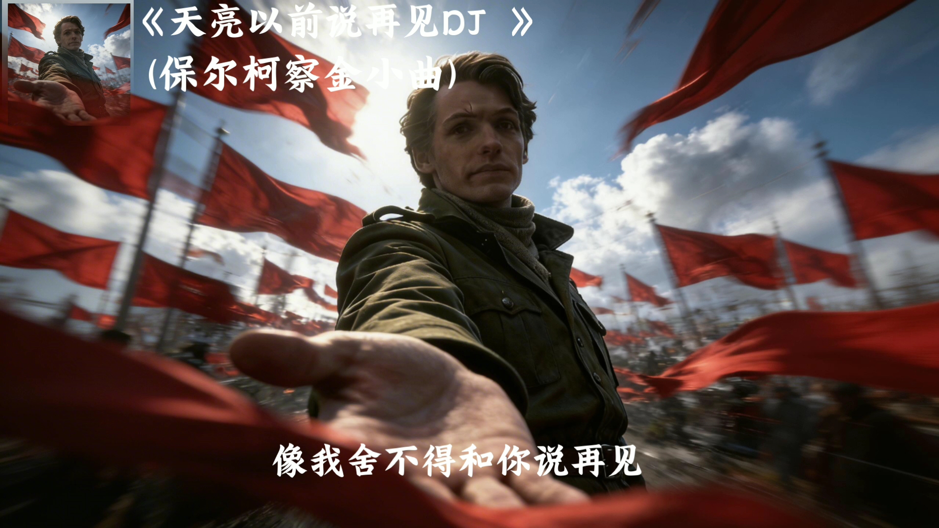 [循环歌单]