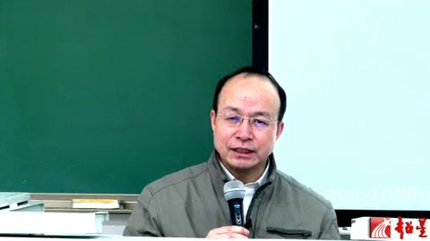 [图]中国人民大学公开课：宏观经济学原理（ 47讲）