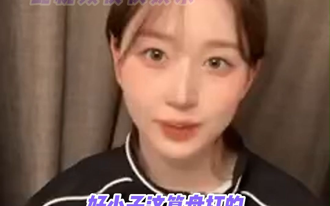 你小子算盘珠子掉我脸上了!!哔哩哔哩bilibili