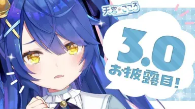 天宫こころ-哔哩哔哩_Bilibili