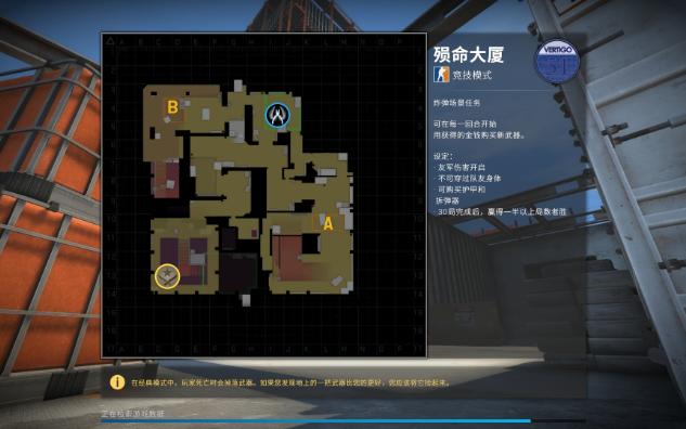 20230910csgo内战殒命大厦