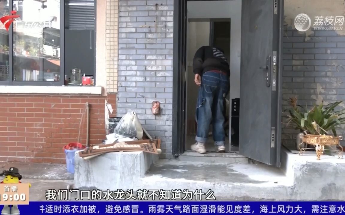 【粤语新闻】广州沙园:老旧小区水管老化 家门口漏水影响生活哔哩哔哩bilibili