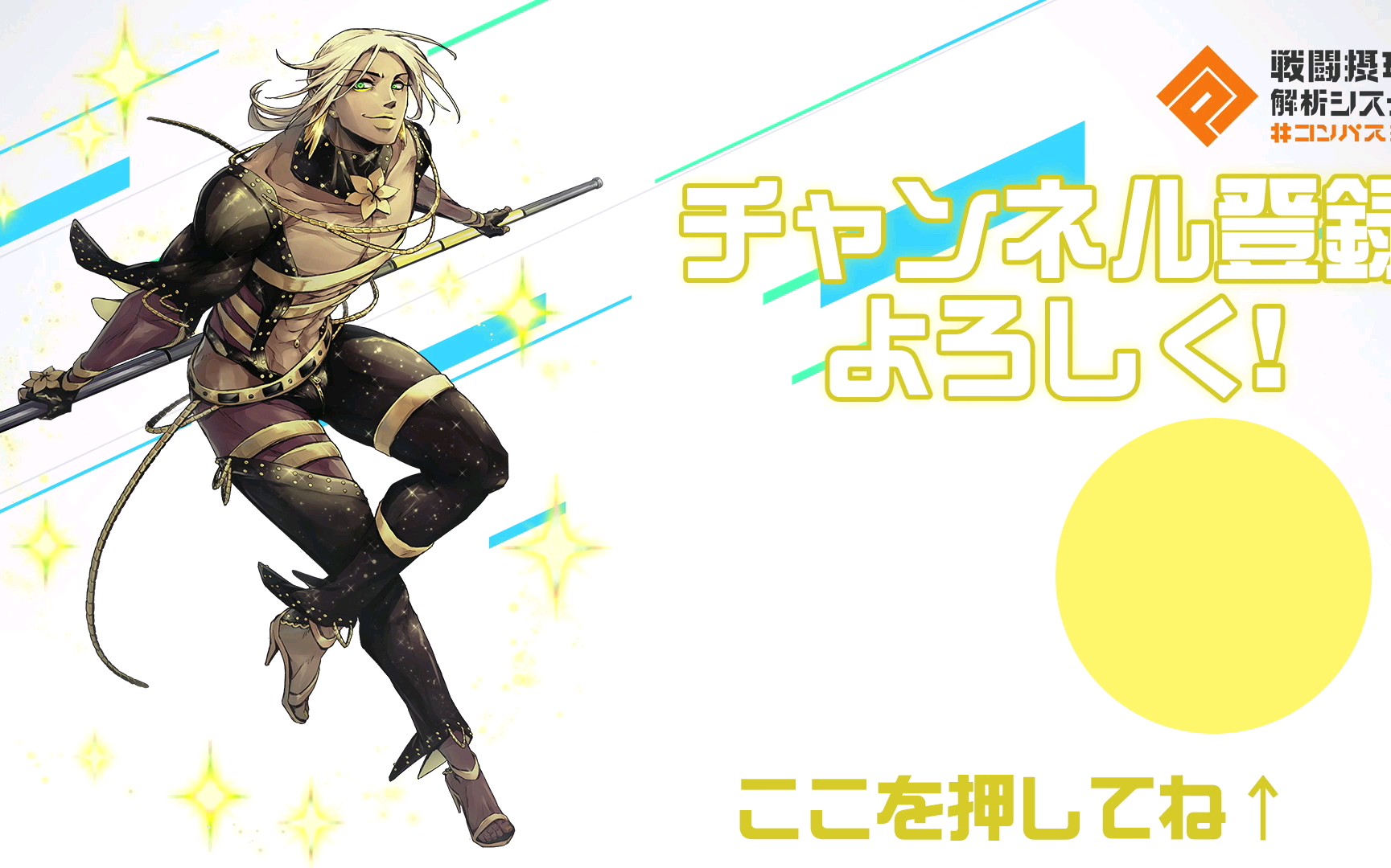 新角色来袭这份美你能承受住吗compass