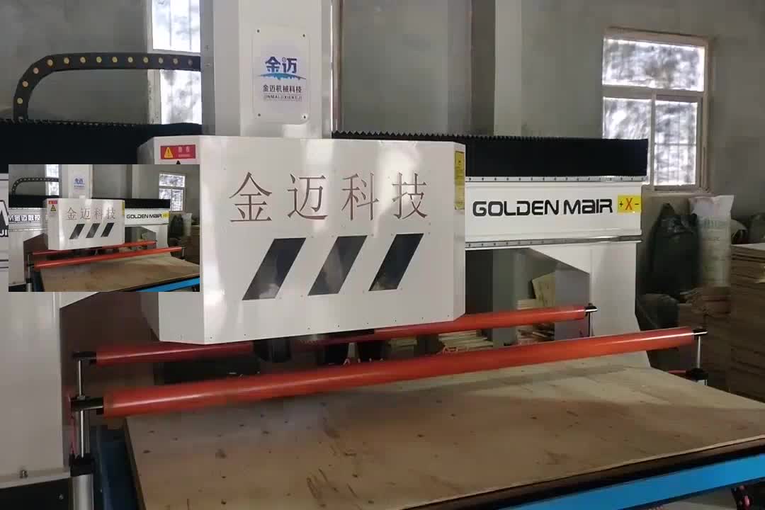 电脑开料锯 电脑开料锯(2)