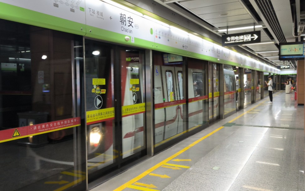 [广佛地铁] 新车73x74和101x102朝安站同台