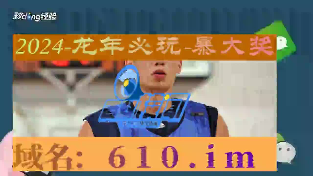 5秒科普amjs60885金沙