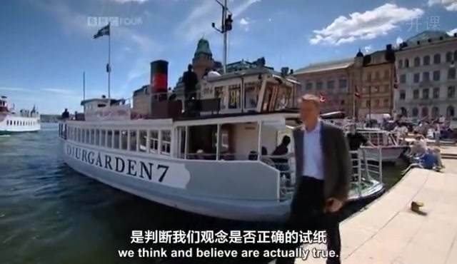统计的乐趣