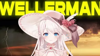 『The Wellerman』船歌～你从未听过的版本～【千舰纪念翻唱】