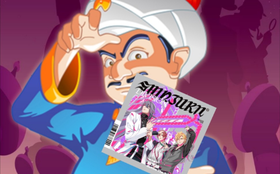 【drb】试试网络天才能否猜出drb的^十八个男人--新宿篇