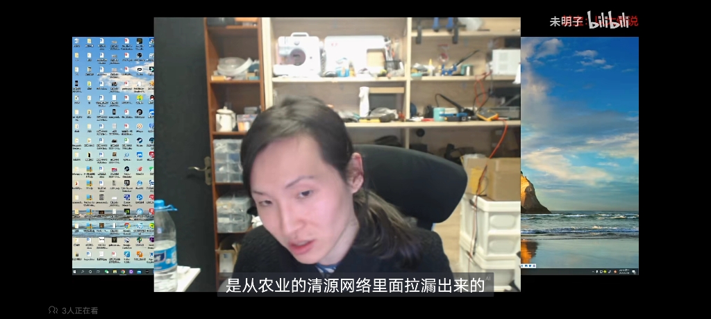 未明子:不要跟我共情