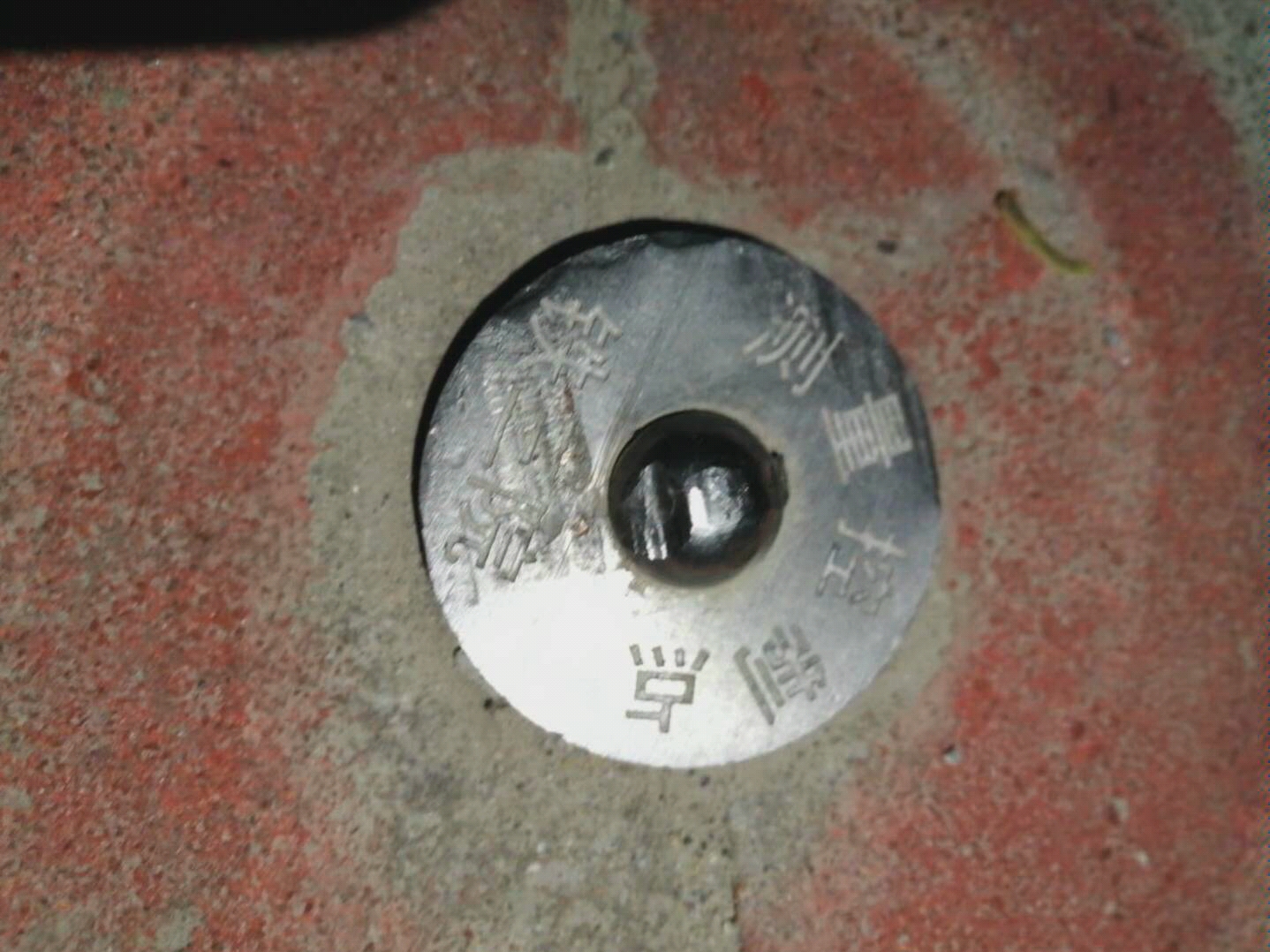 这是啥我家前面看到的铁三院测量控制点