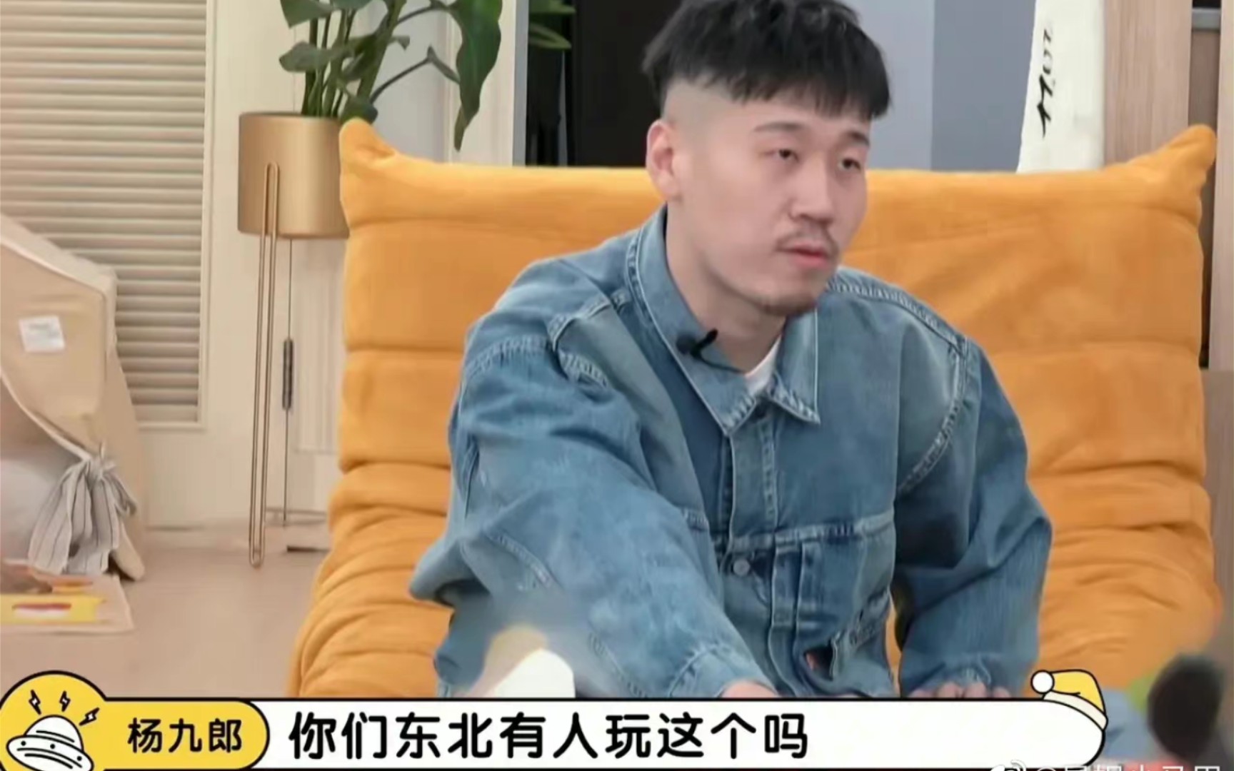 [图]杨九郎：“你们东北有人玩这个吗？”李雪琴：“少，就公园老头拿两个大铁球。”