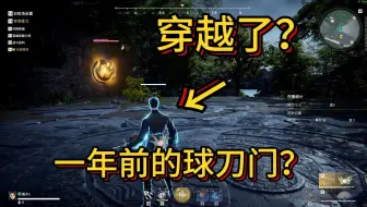 后来有人似你三分，我便慌了神
