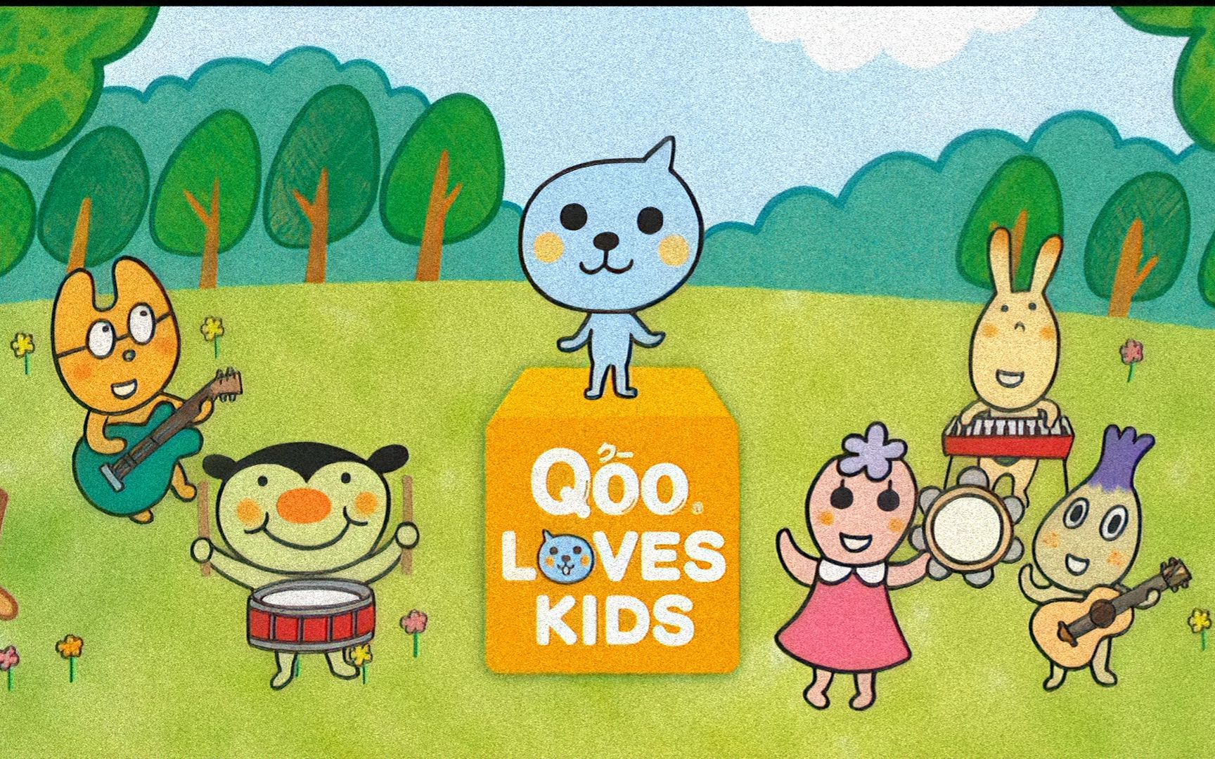 【日本可口可乐公司超人气爱豆】本鸟ai高清修复 qoo 酷儿和朋友们