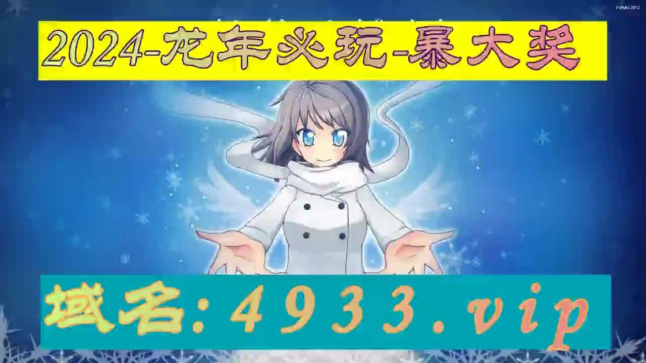 9秒科普天下彩9944cc天下彩一