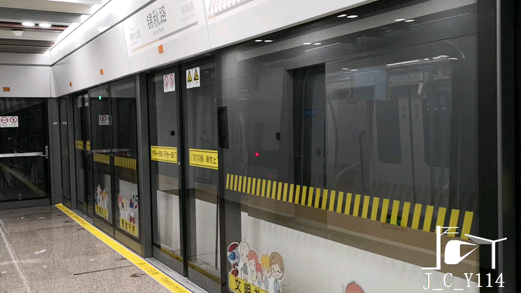 上海地铁15号线车辆段图片