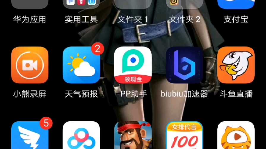 揭秘b站抖音说送你皮肤的骗子哔哩哔哩bilibili