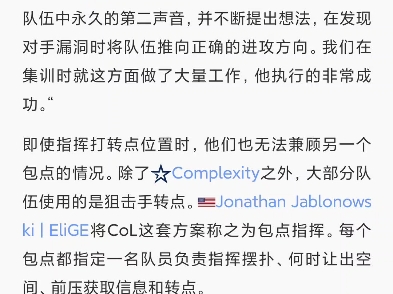 即使指挥打转点位置时,他们也无法兼顾另一个包点的情况.哔哩哔哩bilibili