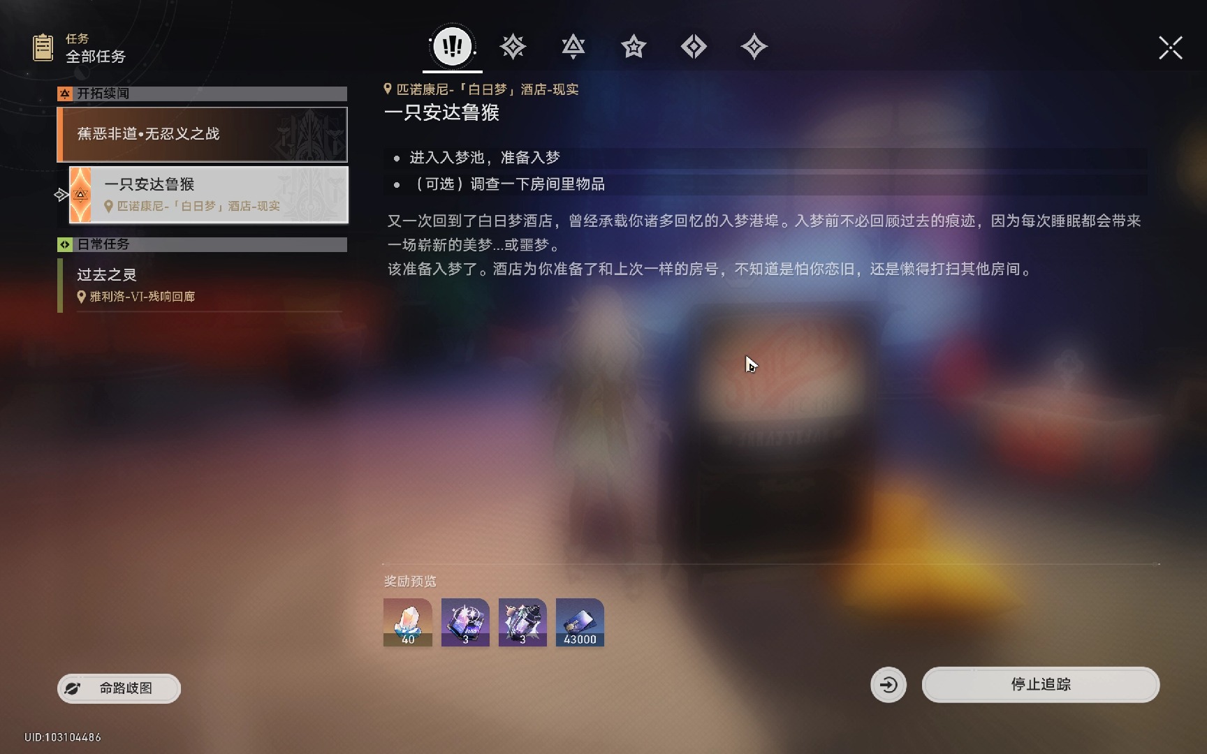 运行b站直播姬时n卡屏幕快照截图会失效,无论快捷键alt f1还是手动