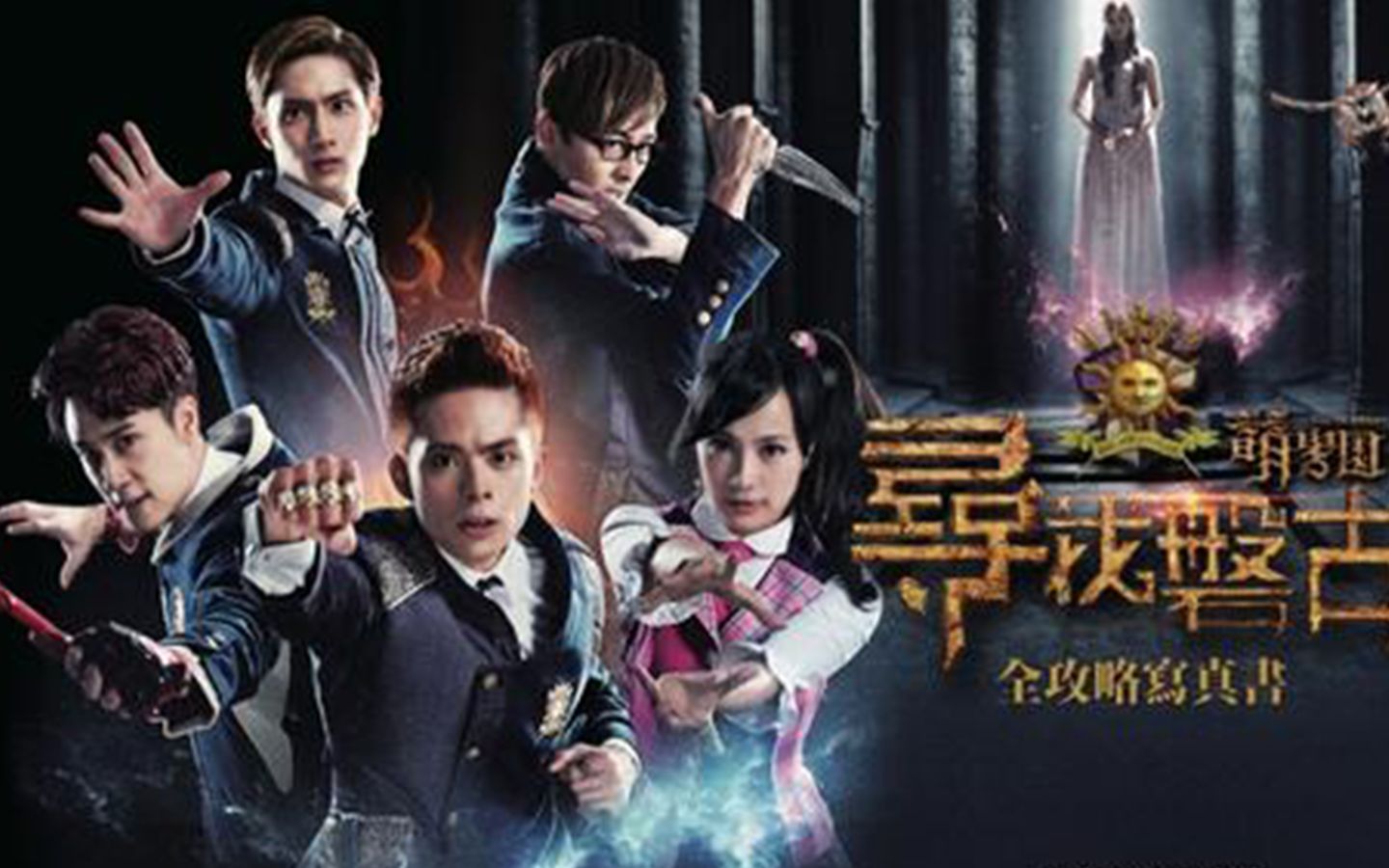 萌学园之校庆舞蹈