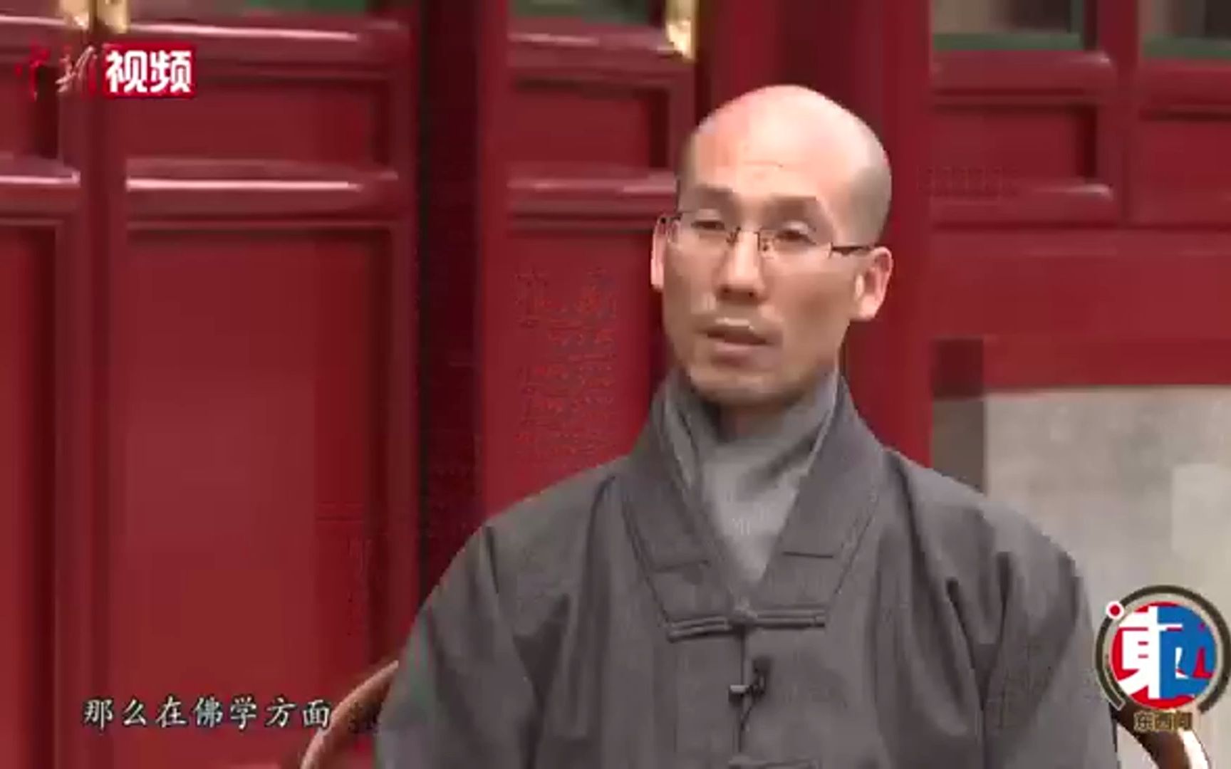 福清黄檗山万福寺方丈定明法师:隐元禅师东渡弘法如何推动中日文化交流互鉴?哔哩哔哩bilibili