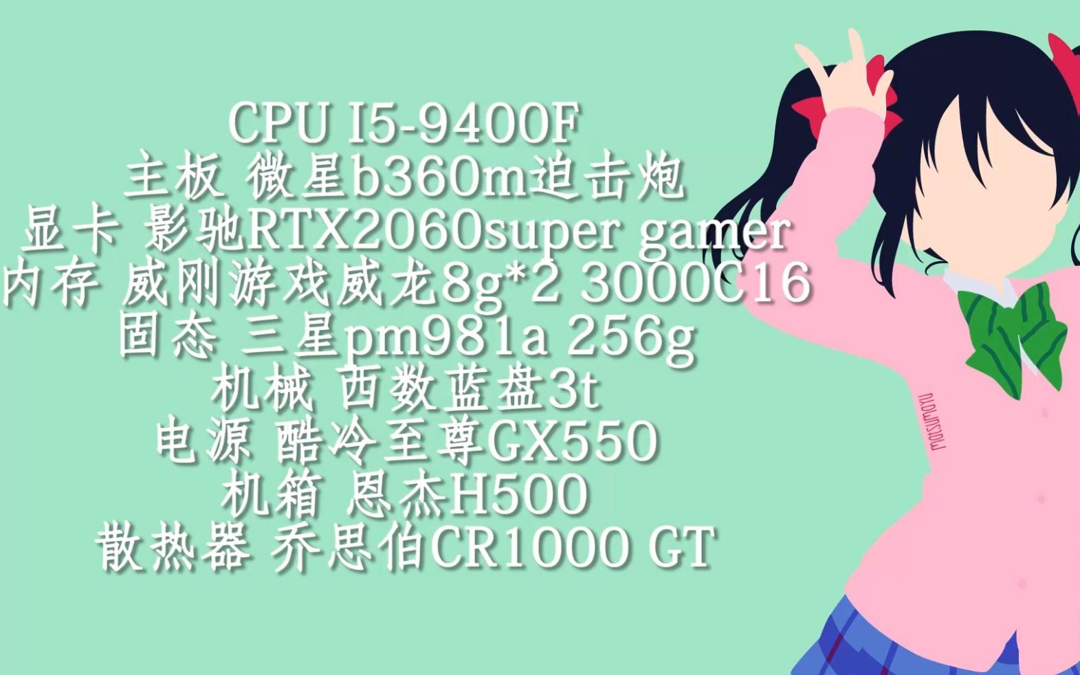 【开箱+装机】i5 9400f+微星B360m迫击炮+影驰rtx2060s gamer+乔思伯CR1000GT安装方法哔哩哔哩bilibili