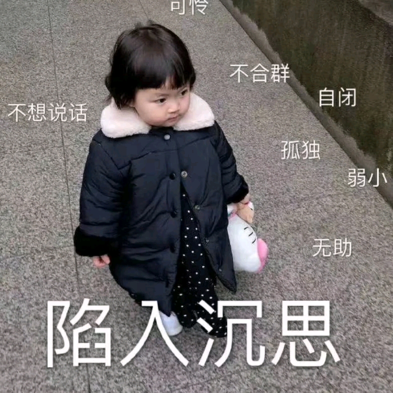 听说大乌苏后劲很大呀哔哩哔哩bilibili