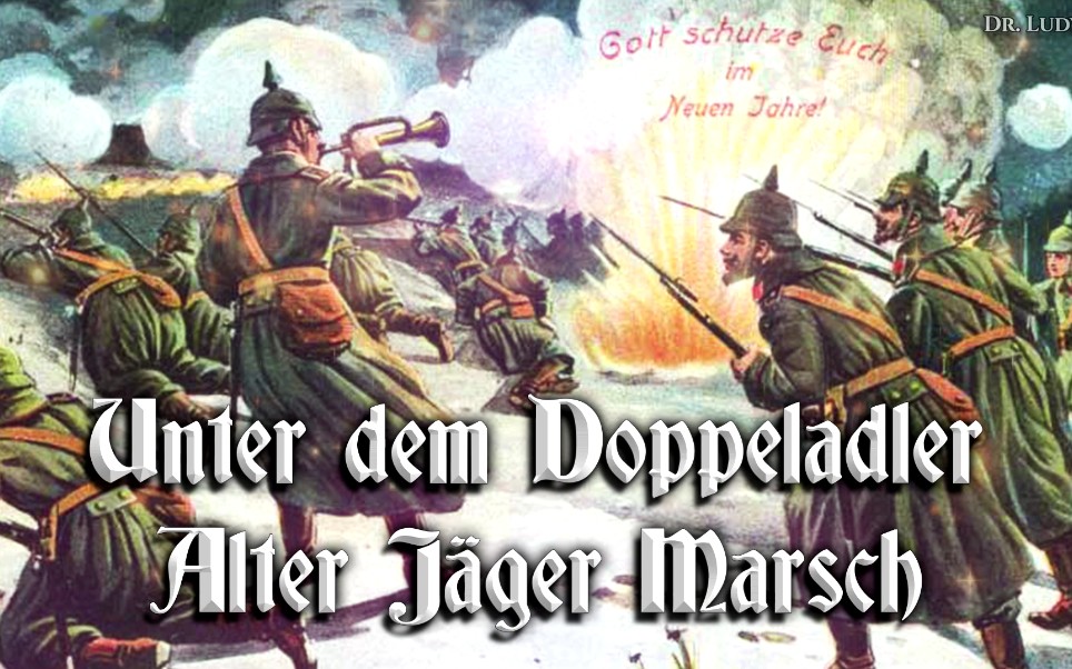 [图]Unter dem Doppeladler - Alter Jäger Marsch[双鹰旗下进行曲-老猎人进行曲][普鲁士进行曲][派对版本]