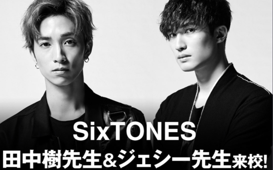 杰西&田中树(1小时完整版)