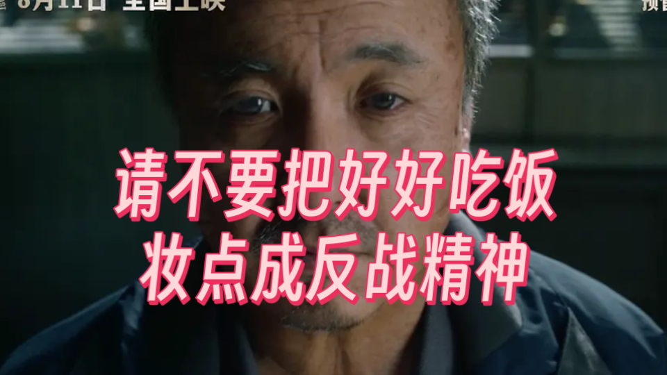 这是反战精神被黑的最彻底的一次