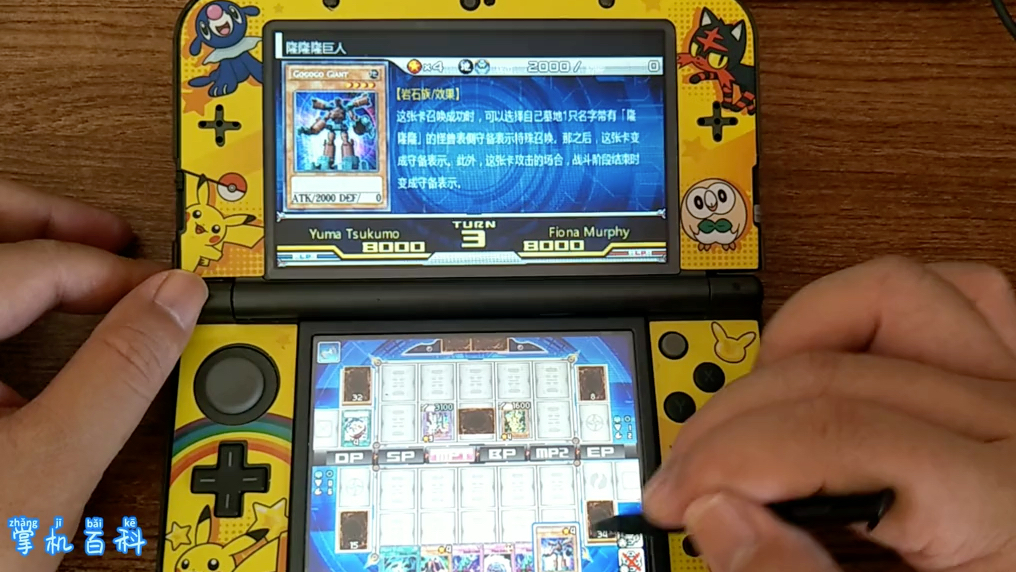 3ds版游戏王axzl实况