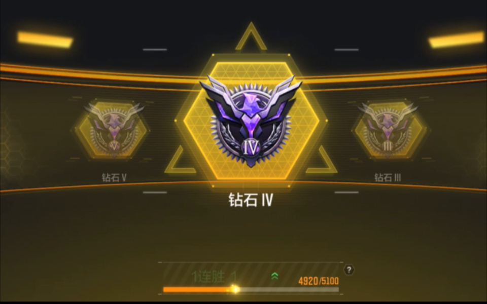 使命召唤手游随便玩3