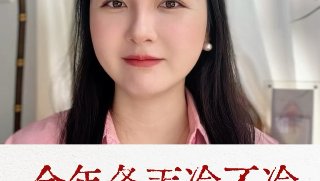 今年冬天冷不冷，就看寒露#寒露