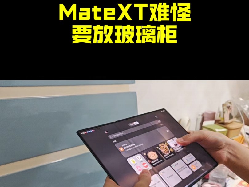 确实有一定学习成本,罩起来对大家都好,Matext哔哩哔哩bilibili