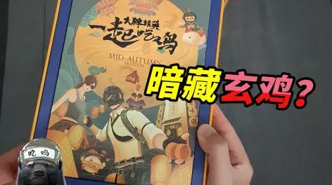 突击手蜜獾