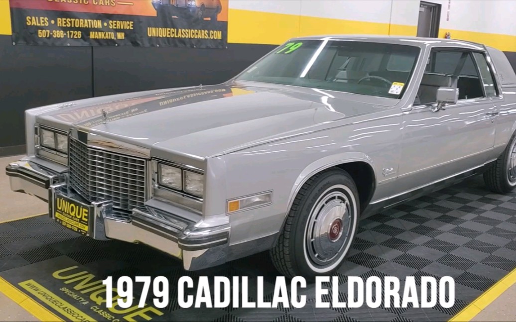 [图]经典老式轿车 1979凯迪拉克 Eldorado